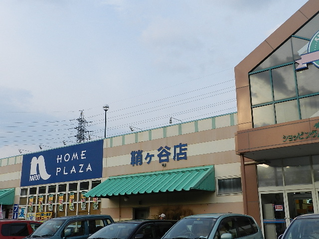 トーカンマンション東大谷 ﾎｰﾑﾌﾟﾗｻﾞﾅﾌｺ 鞘ｹ谷店