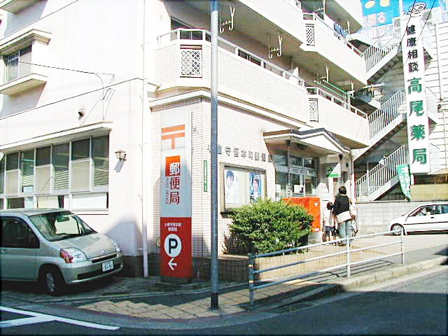 守恒一丁目戸建て 小倉守恒本町郵便局