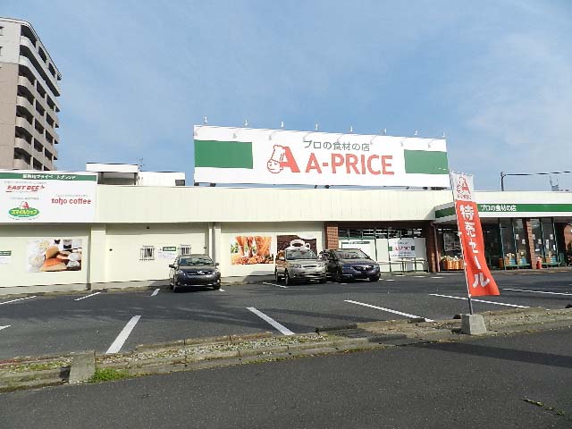 アンビエント小倉 A-ﾌﾟﾗｲｽ 小倉北店
