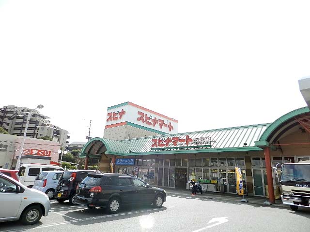 オリエンタル朝日ヶ丘 ｽﾋﾟﾅﾏｰﾄ 中井店