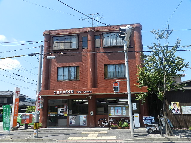 オリエンタル朝日ヶ丘 小倉井堀郵便局