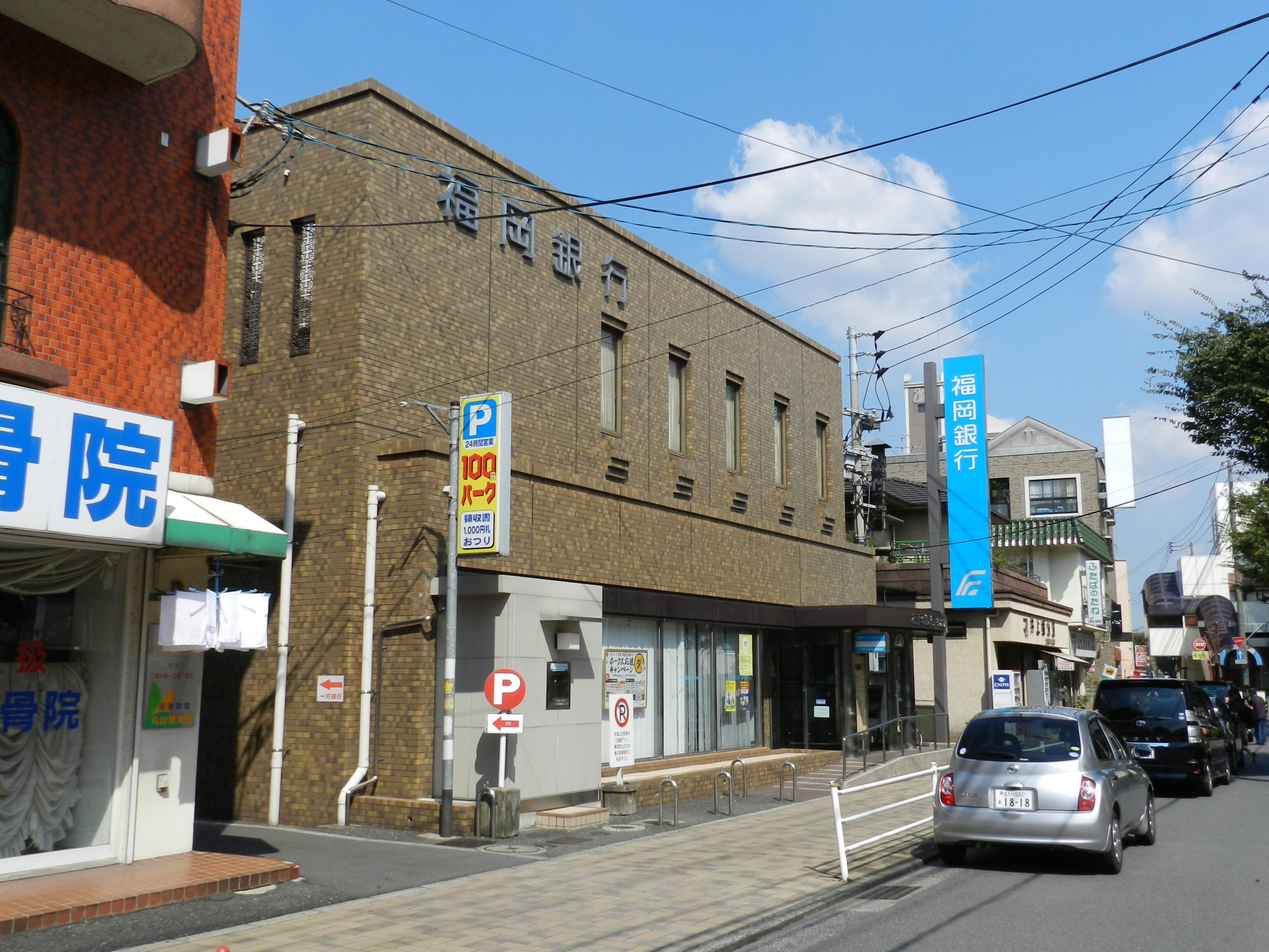 長行西一丁目土地 福岡銀行徳力支店