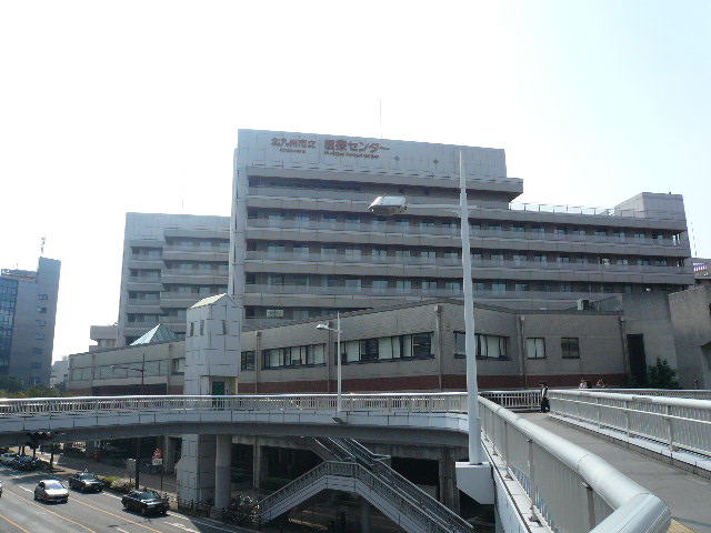 福岡県北九州市小倉北区大手町 北九州市立医療ｾﾝﾀｰ
