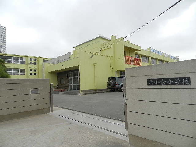 福岡県北九州市小倉北区大手町 北九州市立西小倉小学校