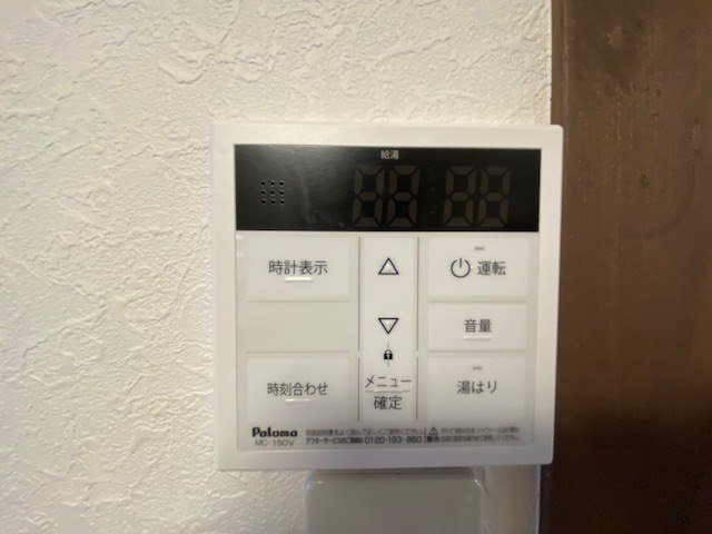 コーポ熊西 給湯リモコン