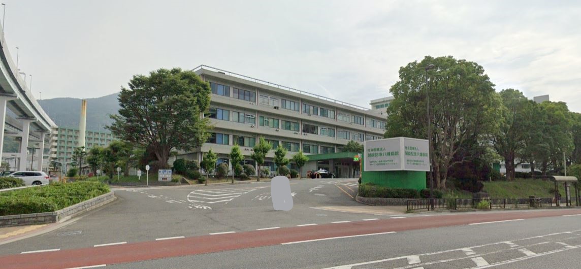 白川町戸建 製鉄記念八幡病院 代表