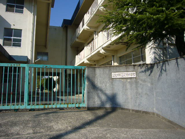 アンビエント小倉 北九州市立足原小学校