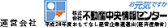 運営会社 株式会社不動産中央情報センター