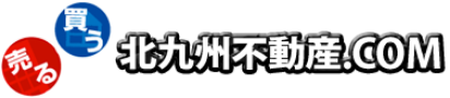 北九州・小倉 不動産売買（売却査定・購入） 北九州不動産.com｜不動産中央情報センター