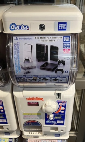 懐かしのゲーム