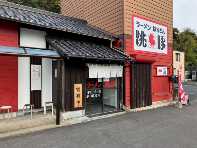 いつも満席の名店！